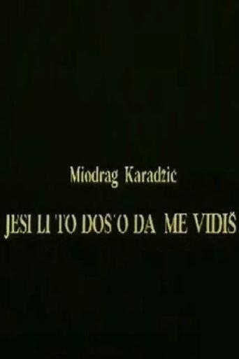 Did You Come to See Me? (1995) poster