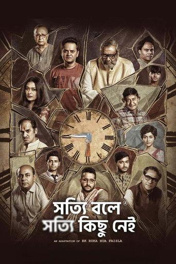 Shotyi Bole Shotyi Kichhu Nei (2025) poster