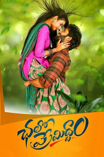 Chalo Premiddam (2021) poster