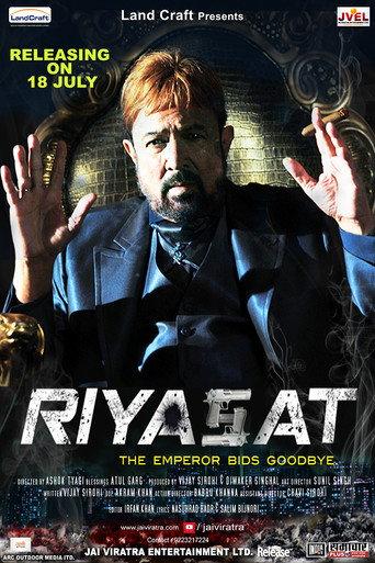 Riyasat (2014) poster