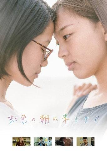 Until Rainbow Dawn (2018) poster