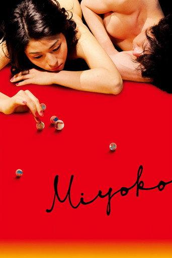Miyoko (2009) poster