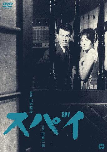 The Spy (1965) poster