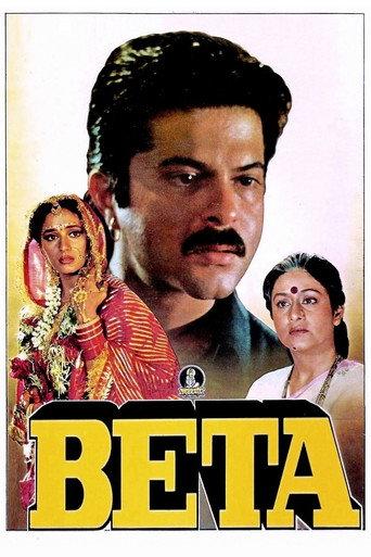 Beta (1992) poster