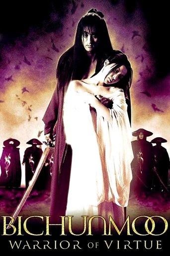 Out Live (2000) poster