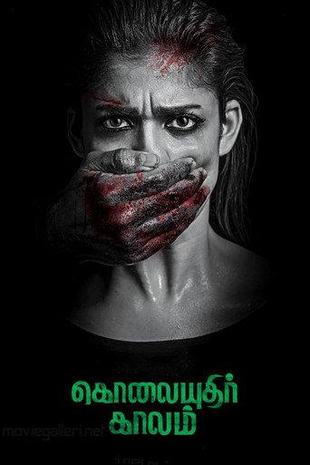 Kolaiyuthir Kaalam (2019) poster