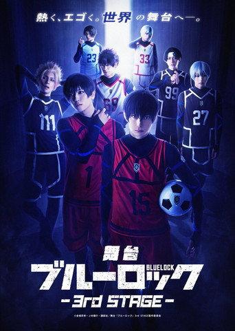 BLUE LOCK - 3RD STAGE () poster