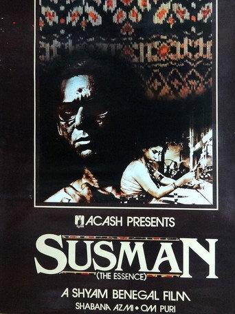 Susman (The Essence) (1987) poster