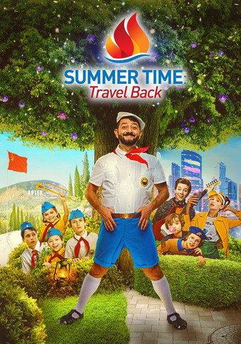 Summer Time: Travel Back (2022) poster