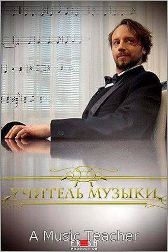 A Music Teacher (2008) poster