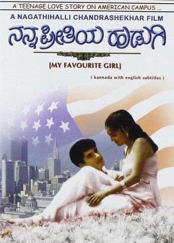Nanna Preethiya Hudugi (2001) poster