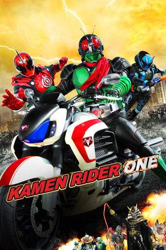 Kamen Rider #1 (2016) poster