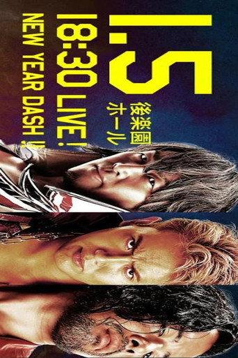 NJPW New Year Dash !! 2016 (2016) poster