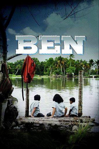Ben (2015) poster
