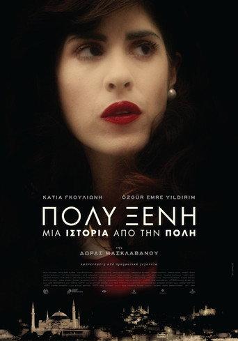 Polyxeni (2017) poster