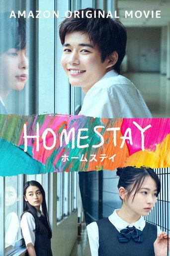 Homestay (2022) poster