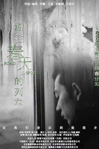 A Road To Spring (2020) poster
