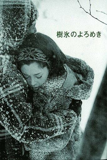 Affair in the Snow (1968) poster