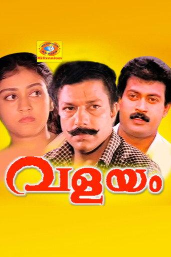 Valayam (1992) poster