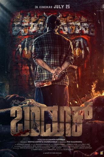 Bandook (2025) poster