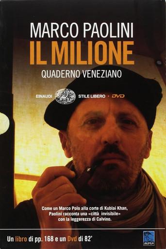 Il Milione (1997) poster