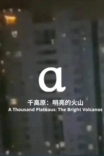 A Thousand Plateaus: The Bright Volcanos (2022) poster