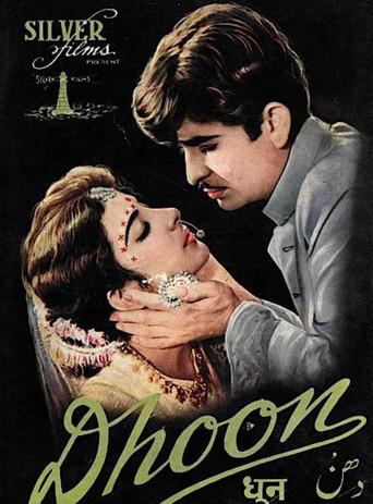Dhoon (1953) poster