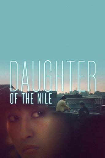 Daughter of the Nile (1987) poster