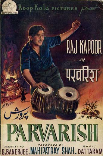 Parvarish (1958) poster