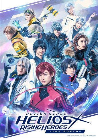 Action Stage: Helios Rising Heroes -THE NORTH- (2025) poster