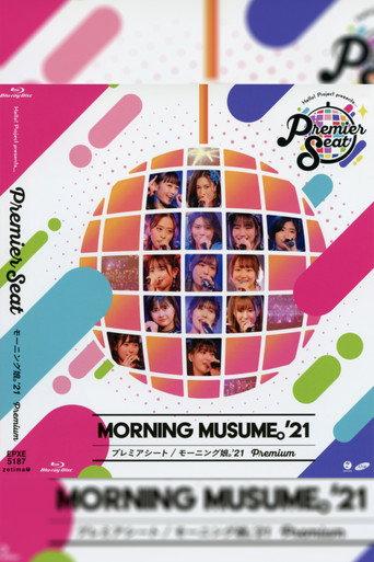 Hello! Project presents... "premier seat" ~Morning Musume.'21 Premium~ (2021) poster