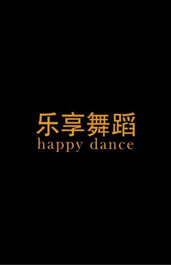 Happy Dance (2014) poster