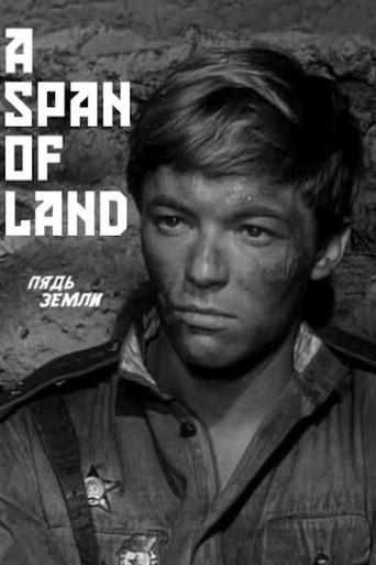A Span of Land (1964) poster