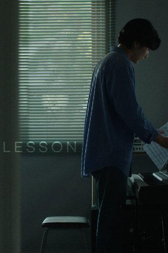 LESSON (2025) poster