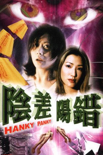 Hanky Panky (1999) poster