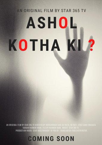 Ashol Kotha Ki? () poster