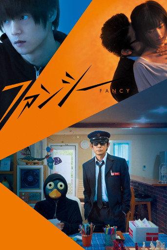 Fancy (2020) poster