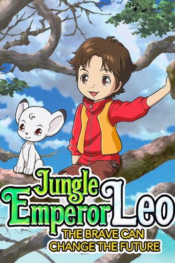 Jungle Emperor: Courage Changes the Future (2009) poster