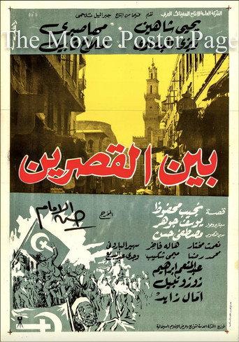 Walk (1964) poster