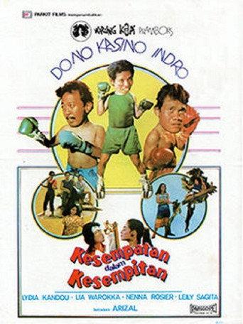 Opportunities in Narrowness (1985) poster