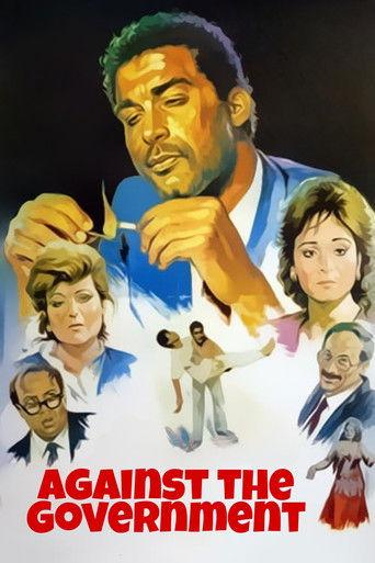 Against the Government (1992) poster