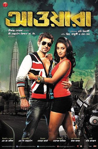 Awara (2012) poster