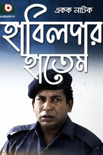 Habildar Hatem (2012) poster