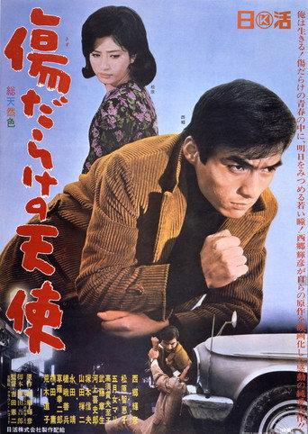 The Scarred Angel (1966) poster