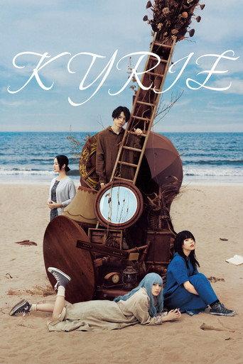 Kyrie (2023) poster
