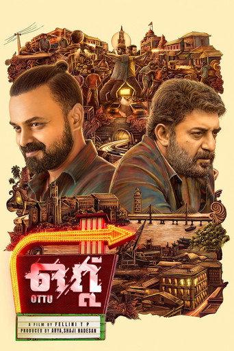 Ottu (2022) poster