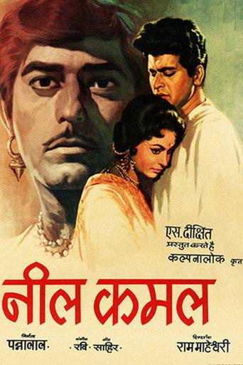 Neel Kamal (1968) poster
