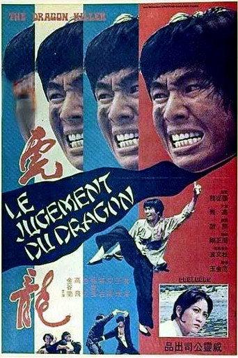 The Dragon Killer (1975) poster