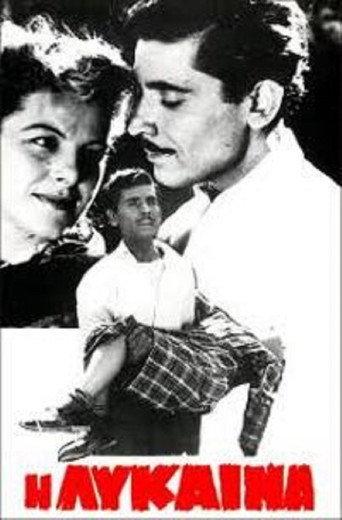 The She-Wolf (1951) poster