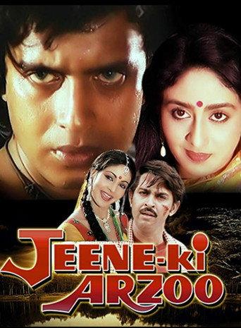 Jeene ki arzoo (1981) poster